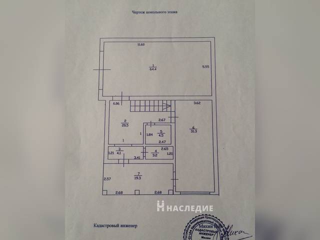 Кирпичный 3-этажный дом 450 м2 на участке 9 сот. Хостинский, Хоста, пр-кт. Курортный - фото 4